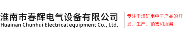 濟南韶欣耐磨材料有限公司